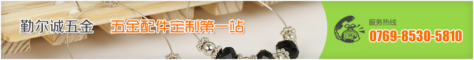 箱包五金配件